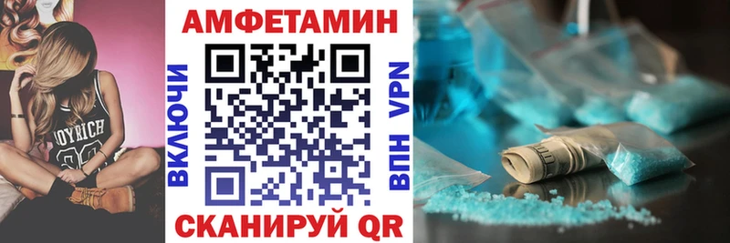 АМФ VHQ  darknet телеграм  Славгород 