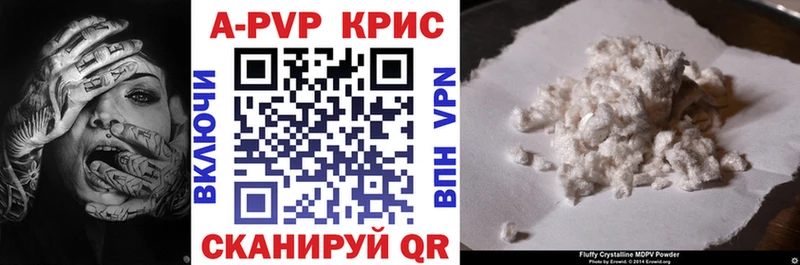 где можно купить наркотик  Славгород  Alpha-PVP кристаллы 