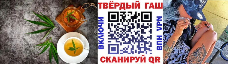 Еда ТГК конопля  Славгород 