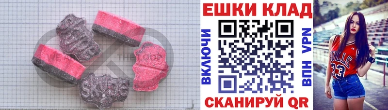 Экстази бентли  Славгород 