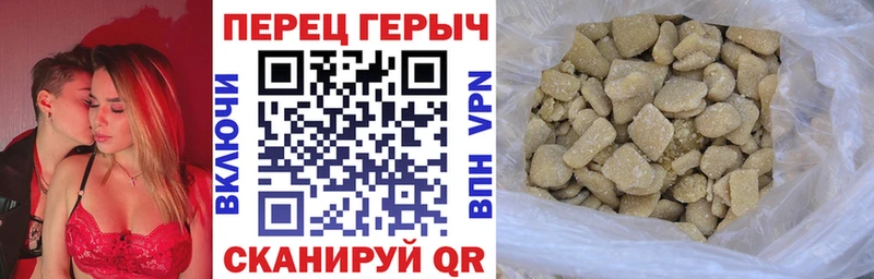 цены Славгород Героин гречка