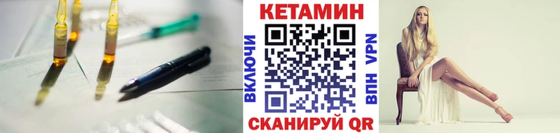Кетамин VHQ  хочу наркоту  Славгород 