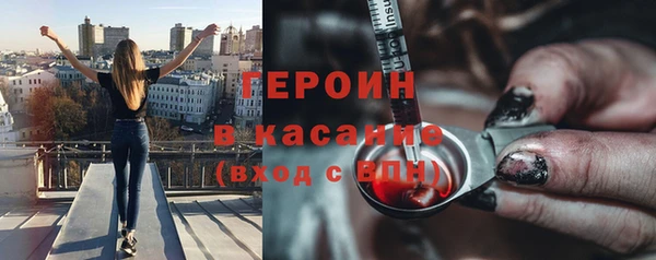 ПСИЛОЦИБИНОВЫЕ ГРИБЫ Белоозёрский
