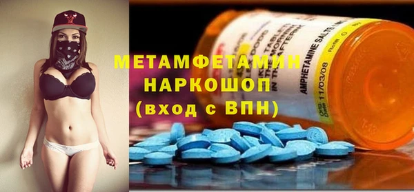 ПСИЛОЦИБИНОВЫЕ ГРИБЫ Белоозёрский