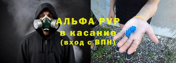 COCAINE Белокуриха