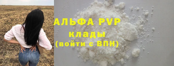 COCAINE Белокуриха