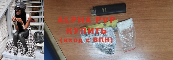 гашик Нязепетровск