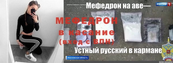 mix Беломорск