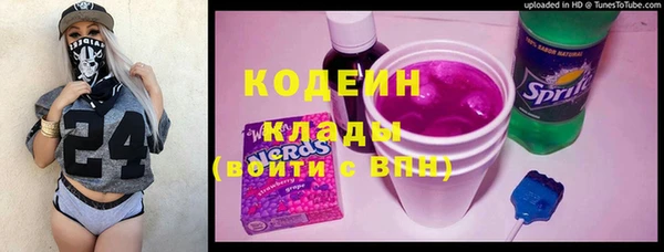 ПСИЛОЦИБИНОВЫЕ ГРИБЫ Белоозёрский