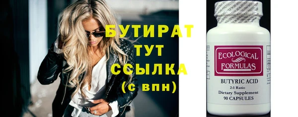 ПСИЛОЦИБИНОВЫЕ ГРИБЫ Белоозёрский