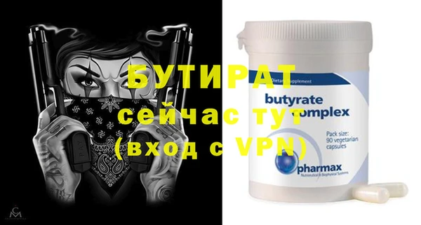 COCAINE Белокуриха