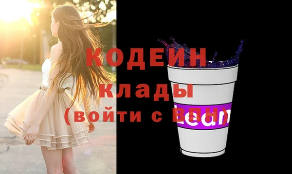 COCAINE Белокуриха