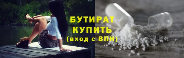 COCAINE Белокуриха