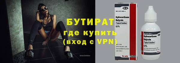 ПСИЛОЦИБИНОВЫЕ ГРИБЫ Белоозёрский