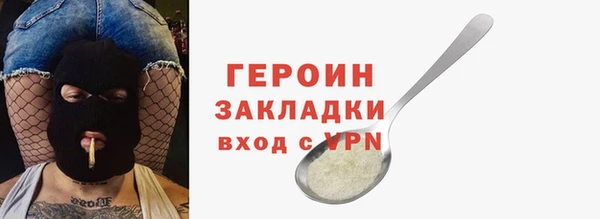 COCAINE Белокуриха
