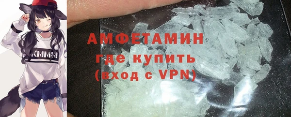 ПСИЛОЦИБИНОВЫЕ ГРИБЫ Белоозёрский