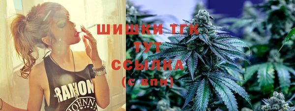 COCAINE Белокуриха