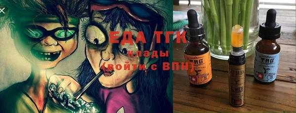 ПСИЛОЦИБИНОВЫЕ ГРИБЫ Белоозёрский