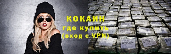 COCAINE Белокуриха