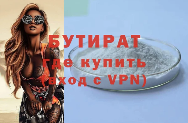 mix Беломорск