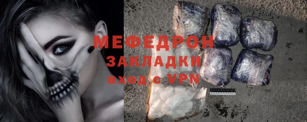 COCAINE Белокуриха