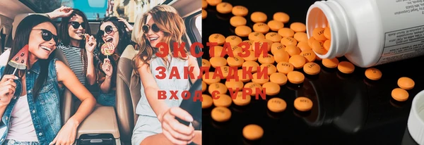 COCAINE Белокуриха