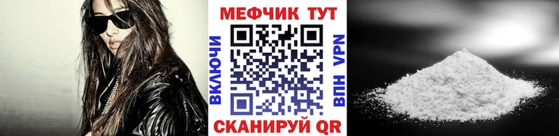 Меф mephedrone  hydra зеркало  Славгород  даркнет сайт 