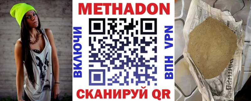 OMG ССЫЛКА  Славгород  МЕТАДОН мёд  закладки 