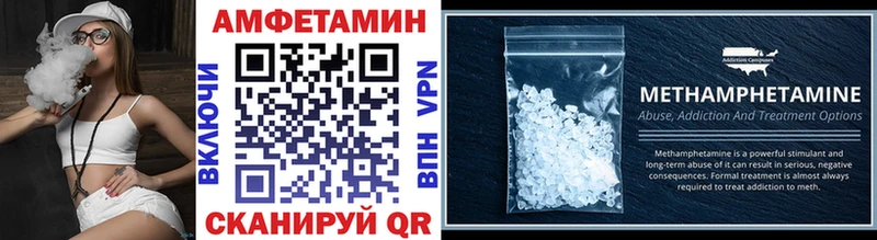 МЕТАМФЕТАМИН витя omg онион Славгород