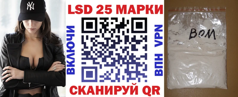 Марки N-bome 1,5мг  Славгород 