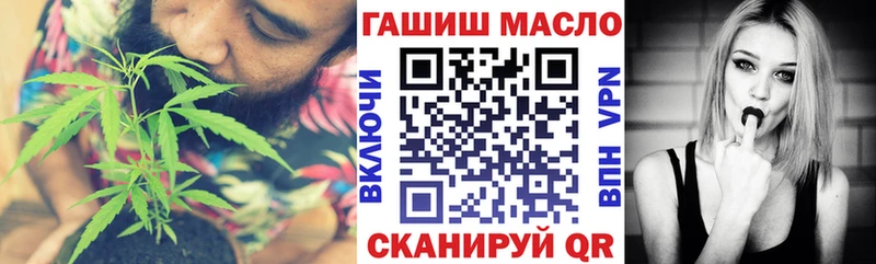 ТГК вейп с тгк  Славгород 